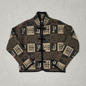 Beluva Woven Jacket Women's Sz Small Cotton Blend Asian Pattern Brown Y2K Retro